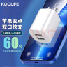 KOOLIFE USB手机充电器多口充电头双口插头适用苹果iPhone11promax/xs/xr小米/安卓/华为-白色 实拍图