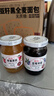 丘比（KEWPIE）果酱 蓝莓酱 调味品 早餐面包酱蛋糕酸奶蓝莓果酱 170g*1瓶 实拍图