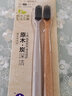 舒客 原木情侣牙刷软毛竹炭小刷头男女细丝固齿清洁口腔+杯子小牙膏 原木炭 6支 +杯子+酵素20g 实拍图