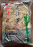 望田源炭烤笋尖竹笋新鲜糯米笋野竹笋嫩笋片笋丝江西农家自制碳烤笋干 精选嫩烤笋尖500g*2包 实拍图