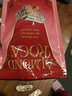 樂家美国进口乐家ALMOND ROCA扁桃仁糖黄油扁巧克力糖果喜糖节日礼物 原味扁桃仁450g-日期到26年7月 实拍图