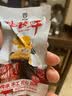 西缜手撕牛肉干500g正宗陕西特产汉中牛肉干独立小包装散装休闲零食 混装500g*1袋 麻辣 实拍图