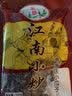 正林瓜子江南小炒奶油味小瓜子200g黑西瓜子年货炒货喝茶零食小吃 实拍图