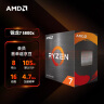 AMD 锐龙7 5800X处理器(r7) 8核16线程 加速频率至高4.7GHz 105W AM4接口 盒装CPU 晒单实拍图