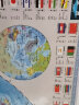 世界知识地图（大字版 防水 耐折 撕不烂地图）1.12米*0.76米 实拍图