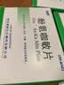[迪康] 酚氨咖敏片 60片/盒 实拍图