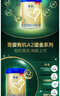 贝因美（Beingmate）【焕新包装】菁爱A2奶源 3段（12-36月适用） 3段 820g 2罐 实拍图