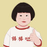 全品屋儿童衣柜宝宝收纳柜免简易安装衣服置物柜子婴儿可折叠塑料储物柜 两层衣柜+一层收纳【面宽56cm】 实拍图