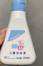 施巴（sebamed）儿童泡泡沐浴露婴儿宝宝沐浴液洗发沐浴洗护50ml德国原装进口  实拍图