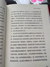 【现货包邮】极简日本武士史 迈克尔·维尔特 读懂一千年来日本武士兴亡与文化 世界亚洲日本史幕府武士道 实拍图