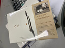 文学名家名著：纳兰词（彩插精装版） 实拍图