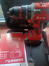 志高志高无刷手电钻带敲击充电式多功能冲击钻家用打孔电动螺丝刀电转 敲击款无刷冲击款2.0Ah两电 实拍图