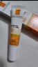 理肤泉防晒大哥大400户外军训高倍防水防汗清爽抗光老防晒乳 防晒大哥大15ml 实拍图