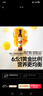 秋田满满 亚麻籽热炒油250ml 压榨食用油_享婴儿宝宝儿童辅食食谱 实拍图