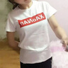 潮印雅堂 纯棉短袖文化衫定制T恤工衣定做工作服同学聚会周年订做广告衫定制班服印logo圆领衣服订制 【款式①-26支普梳棉】白色 L 实拍图