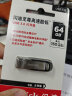 闪迪 (SanDisk) 64GB U盘CZ73 安全加密 高速读写 学习办公投标 电脑车载 金属优盘 USB3.0 晒单实拍图