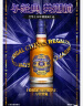 芝华士（Chivas）18年 苏格兰 调和型 威士忌 洋酒 500ml 实拍图