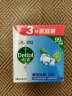 滴露（Dettol）健康香皂薄荷冰爽3块装 抑菌99% 肥皂 洗手洗澡男士女士儿童通用 实拍图