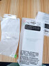施奈登适用红米note11/pro钢化膜防窥膜小米Note11Pro+手机膜11epro抗蓝光防爆膜 实拍图