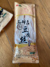 华田禾邦憨豆食品 低脂高碑店豆腐丝 黑豆五香230g 豆腐皮凉拌菜 实拍图