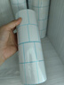 天章 （TANGO）50x30mm 700张*16卷 新绿天章防水热敏标签纸不干胶打印纸奶茶服饰 适配3寸标签机 实拍图
