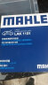 马勒（MAHLE）带炭PM2.5空调滤芯LAK1131(新桑塔纳/新捷达/新晶锐/POLO昕动昕锐 实拍图