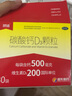 [瑞贝欣]小儿碳酸钙D3颗粒 0.75g:100IU*14袋 2盒装 儿童钙补充复方制剂补钙好药宝宝钙补维生素D3 实拍图