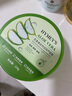 形象美 芦荟胶220g  滋润补水凝胶面膜面霜护肤品 实拍图