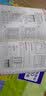 Word Excel PPT 2016办公应用从入门到精通案例教学办公族18小时名师视频教程秋季开学季excel从入门到精通办公软件电脑打字 实拍图