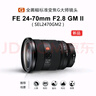 索尼（SONY） 全画幅相机摄像机大三元变焦镜头 FE24-70mmF2.8 GM二代 官方标配 实拍图