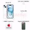 Apple/苹果 iPhone 15 (A3092) 128GB 蓝色 支持移动联通电信5G 双卡双待手机 实拍图