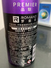 罗曼诺（ROMANO）男士喷雾亲肤爽身香体 品魅喷雾125ml【加量不加价】 实拍图
