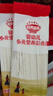 秋田满满有机婴儿面条200g原味宝宝钙铁锌营养挂面儿童早餐辅食采销真验厂 实拍图