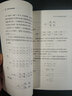 Logistic回归入门 晒单实拍图