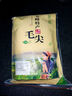 茶亦乐毛尖新茶 五峰茶叶春茶毛尖绿茶湖北茶炒青绿茶味浓高山绿茶500g 实拍图