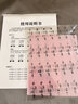 PERSEUS纳米钢琴键盘贴88/61/54键通用电子琴电钢琴初学儿童简谱音符贴纸 琴键贴+赠品+A4曲谱本 实拍图