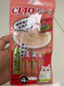 伊纳宝ciao猫零食成猫猫条宠物零食妙好啾噜流质零食布偶猫湿粮鱼条 【关注关节】金枪鱼味14g*16条 实拍图
