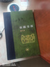 拓跋史探(修订本)(精) 晒单实拍图