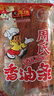 周再德周再德香油条148g辣条湖南汨罗特产儿时怀旧麻辣休闲零食25克 香油条 X5包148g 实拍图