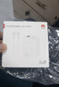 华为全能充电器(66W)超级快充含6A Type-C数据线适配华为手机Mate60Pro/Pura 70 实拍图