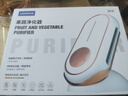 UORRIS德国欧瑞氏果蔬清洗机食材净化机果蔬净化清洗无线蔬菜去农药残留水果清洗神器洗菜机消毒净化器 【轻奢蓝】六倍电解片丨六大食材定制模式丨结束提醒 收藏即赠【15天免费体验】 实拍图