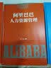 带着工匠精神去工作 实拍图