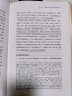 汗青堂丛书051：多极亚洲中的唐朝（军事外交三百年） 实拍图
