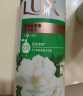 力士（LUX）沐浴露 山茶草木清香 清爽健肤 艾叶山茶香1000g 持久留香 实拍图