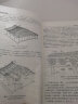 【新华正版】中国建筑史 潘谷西 东南大学 第七版 第7版 大学本科普通高等学校教材专用 综合教育课程专业书籍 考研预备 中国建筑工业出版社 实拍图