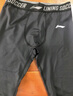 李宁（LI-NING）紧身短裤男运动健身内裤篮足球打底裤跑步训练高弹速干压缩裤M 实拍图