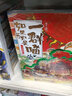 如果历史是一群喵1-16 如果西游是一群喵2 肥志漫画中国史西游记 大清风云夏商西周宋辽金夏元末明初大明皇朝明末清初 假如历史是一群猫古代知识儿童小学幽默爆笑知识漫画故事 如果历史是一群喵.2.春秋战 实拍图