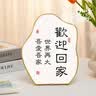 悠乐美欢迎回家乔迁搬家装饰摆件入户门玄关柜小治愈情绪稳定办公桌工位 【欢迎回家】拉菲金19.4*25cm 实拍图