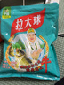中逵渔具拉大球鱼饵状态饵添加剂拉丝粉垂钓用品 拉大球 实拍图