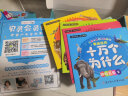 贝灵0-6岁儿童点读笔学习英语开放智能通用早教男女孩子玩具生日礼物 标准版粉色41本书（32G） 实拍图